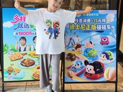 -豪客来牛排(天阳D32店)