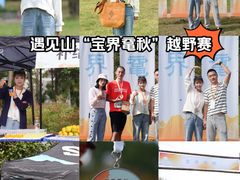 -宝界山林公园