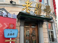 -中华巴洛克风情街