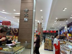 -上海哈尔滨食品厂(淮海中路店)