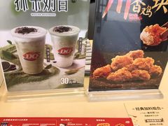 -DQ·蛋糕·冰淇淋(金牛万达店)