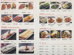 -花少爷的粥(中贸广场店)