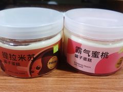-奈雪的茶(青岛卓悦里INTOWN店)