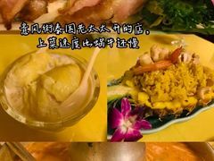 -芭堤雅泰国餐厅(胜利路店)