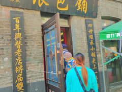 -张包铺(道外店)