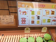 -辛一·铜锣烧(鸿寿坊店)