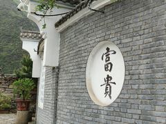 -柞水溶洞
