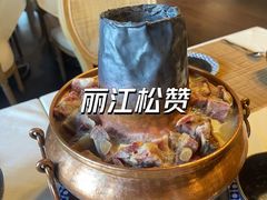 -松赞丽江山居餐厅