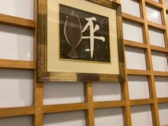 -桃屋日本料理(清华科技园店)