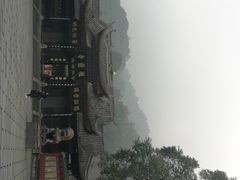 -峨眉山报国寺