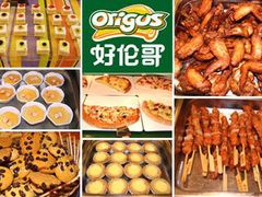 -好伦哥比萨烤肉自助(八里桥店)