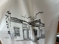 -沈从文故居