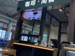 -丽江三义国际机场