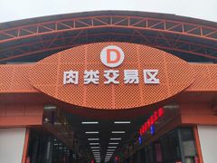 -江杨农产品批发市场