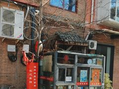 -沈记菜馆(酒仙桥路店)