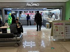 -PAOPAO Bakery&Café(港汇店)