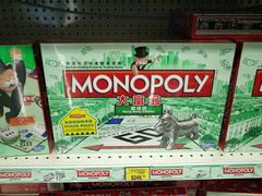 -玩具反斗城(海港城店)