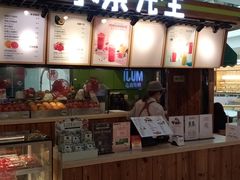 门面-Mr.Fruits水果先生(朝阳门悠唐店)