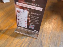 -Retro Deli 茶泡饭
