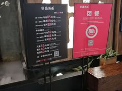 -韩盛·盛江山自助料理(中街大悦城店)