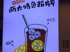 -桂桂茶(恒基名人店)