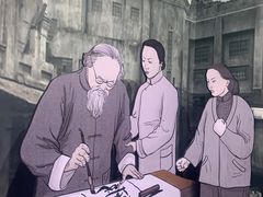 -马相伯故居