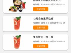 -吉野家(大连黑石礁富丽庭店)