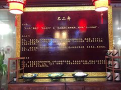 -不二舟食府(车站南路店)