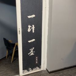 -刺客纹画纹身·洗纹身·穿孔饰品