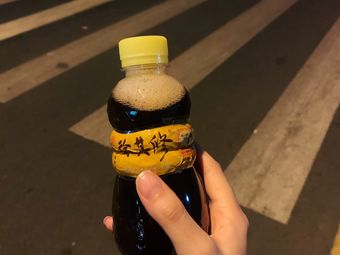 徐其修凉茶(民生路店)