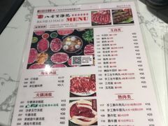 -八合里牛肉火锅(深圳龙华硅谷店)