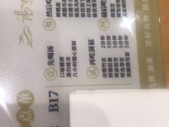 -湯系·煲汤手艺人(东二环泰禾广场店)