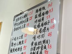 -松云居
