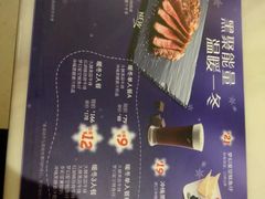 -豪客来牛排(中央花苑店)