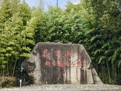 -敬亭山风景名胜区