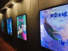 -SFC动漫主题影院(美罗城店)