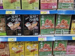 -北国超市(怀特店)