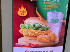 -麦当劳(虎坊路店)