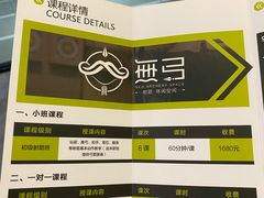 -無弓射箭俱乐部(领展中心城店)