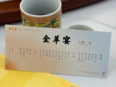 -鸿宾楼(展览馆路店)