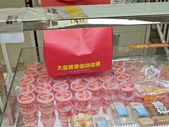 -味多美蛋糕(双安店)
