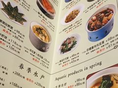 -满江红四季餐厅 · 国家五钻级酒家(新纪元大酒店店)