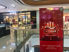 -万达广场(泰安泰山店)