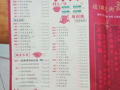 菜单-谭鸭血老火锅(龙湖宝山天街店)