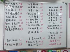 -阿勇面馆(东书房路店)