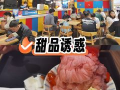 -Ice Monster冰馆·CNN评选全球十大甜品(国贸商城店)