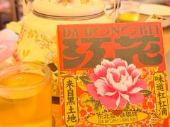 -那红花·东北菜铁锅炖(仙林金鹰店)