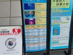 -烟台海昌鲸鲨海洋公园