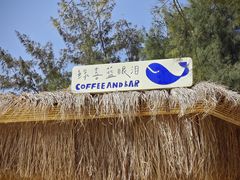 -阿弟特色海鲜餐厅·大排档(平潭店)