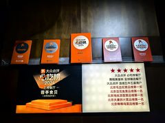 -湖鱼湖·蓉亭食贝(亚运村店)
